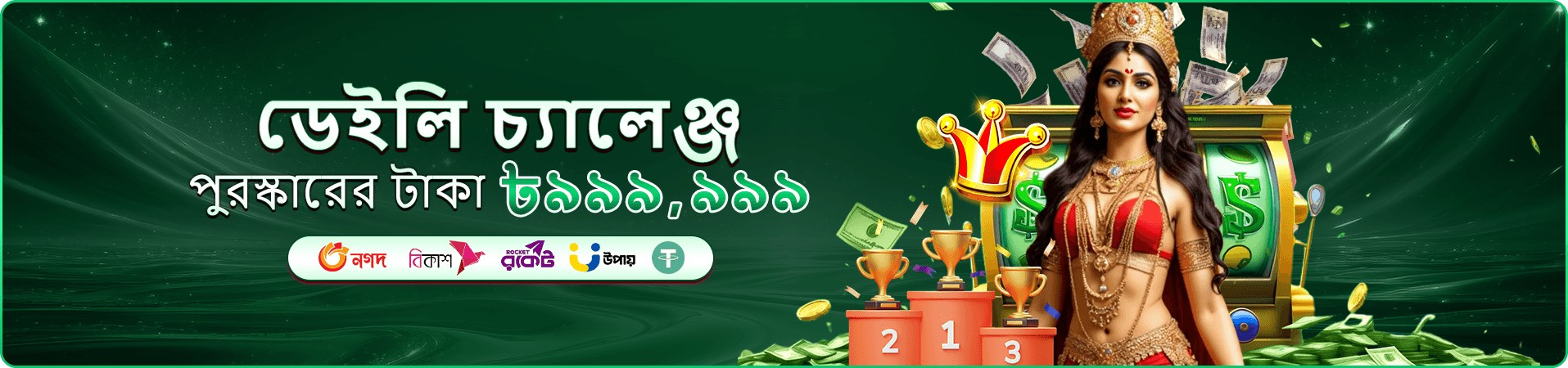 bd9 bradford স্লট গেমস