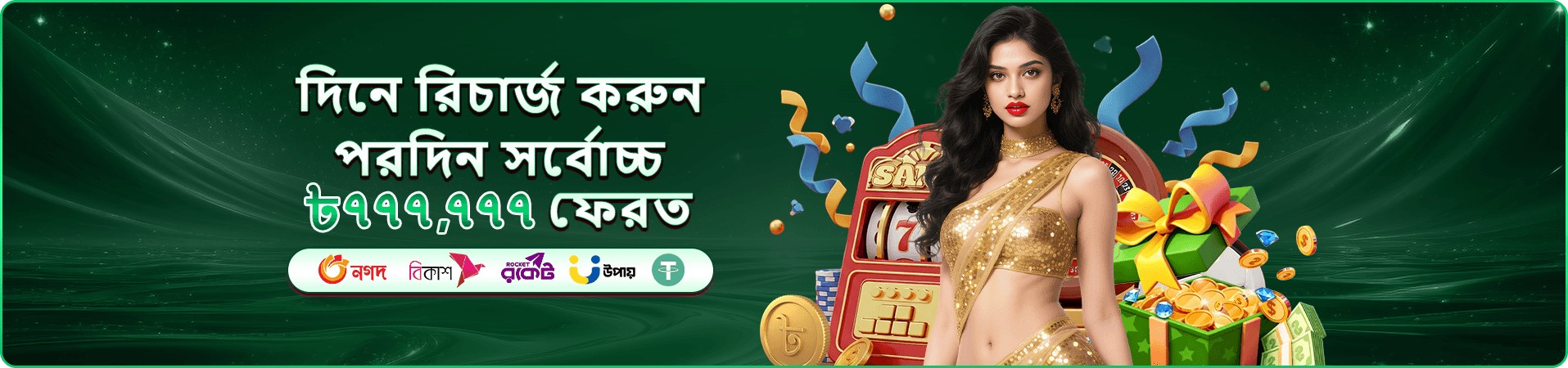 bd9 bradford লাইভ ক্যাসিনো