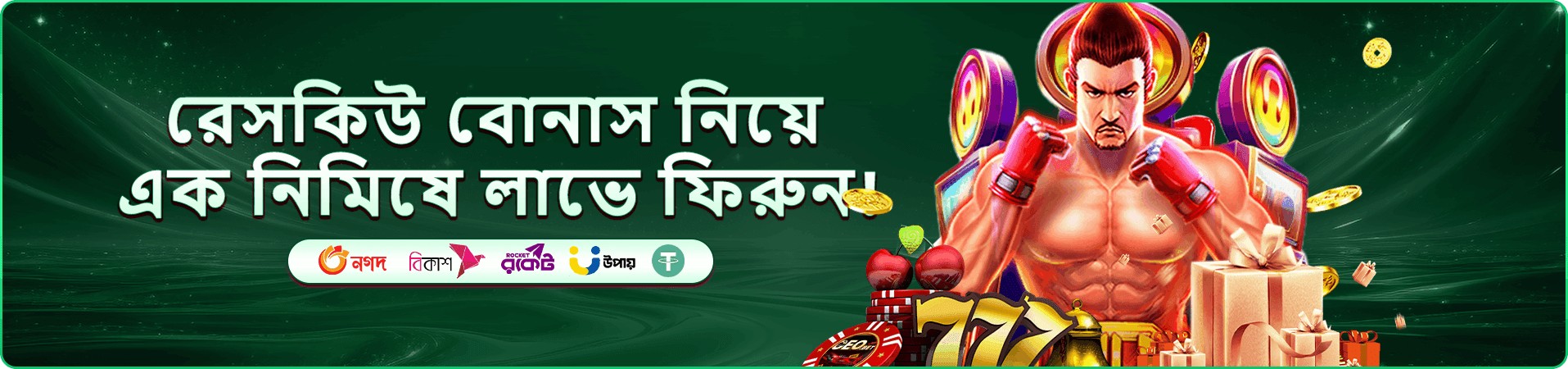 bd9 bradford ফ্রি প্লে