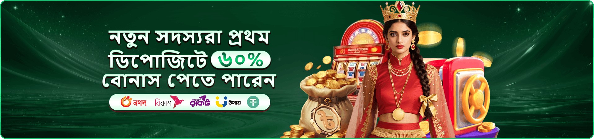 bd9 bradford লাইভ গেমস বোনাস